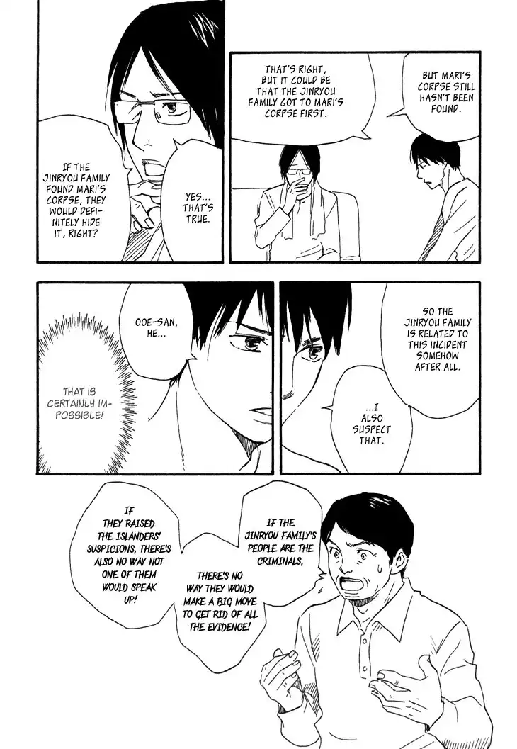 Kokushi no Shima Chapter 7 24